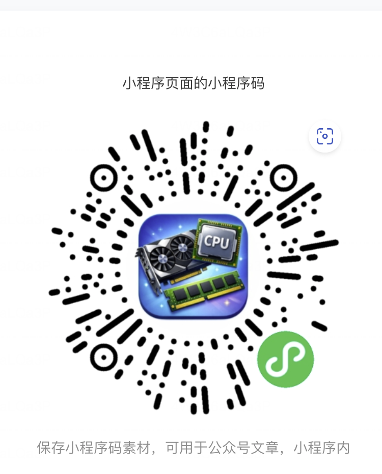 小程序二维码占位图